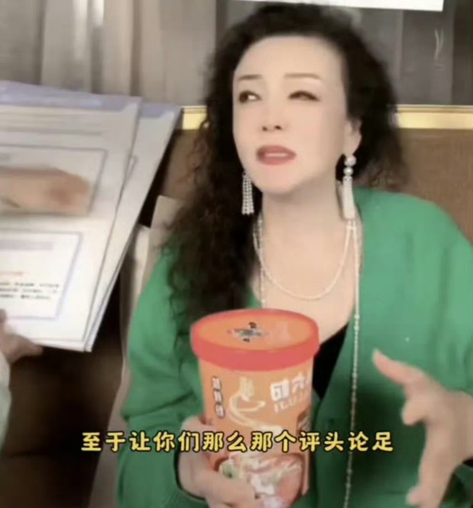 最近叶珂以前的直播切片被放大起底，她也成了全网黑的对象，没想到张兰竟然会在直播里