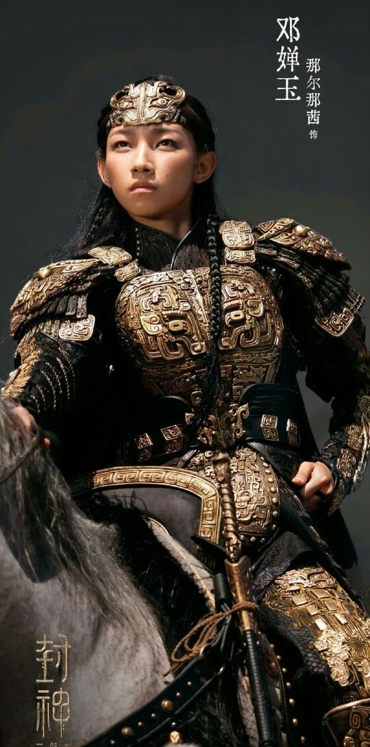太好了，《封神2》高光给了邓婵玉！