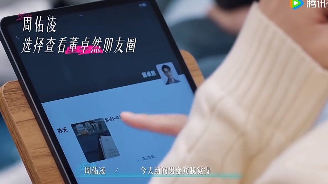 内娱恋综终于有阴湿霸总了 隐忍醋意+霸总人设双重叠加，周佑凌暗处旁观约会，阴湿拉