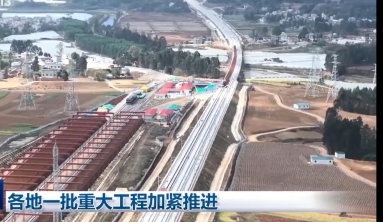 春潮涌动，实干争先！镜头下，各地重大工程建设现场热火朝天🚧。精密的铺轨设备有序