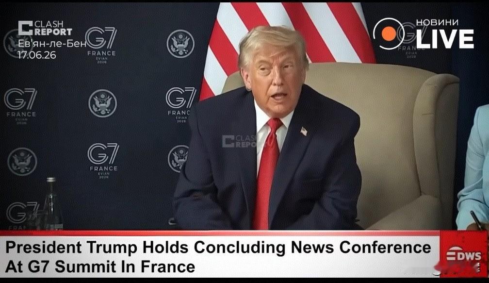 特朗普：美国将研究在乌克兰生产美制导弹相关事宜
 
特朗普在七国集团（G7）峰会