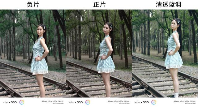 深扒！vivo S30的AI人像拍摄有何“魔力”
