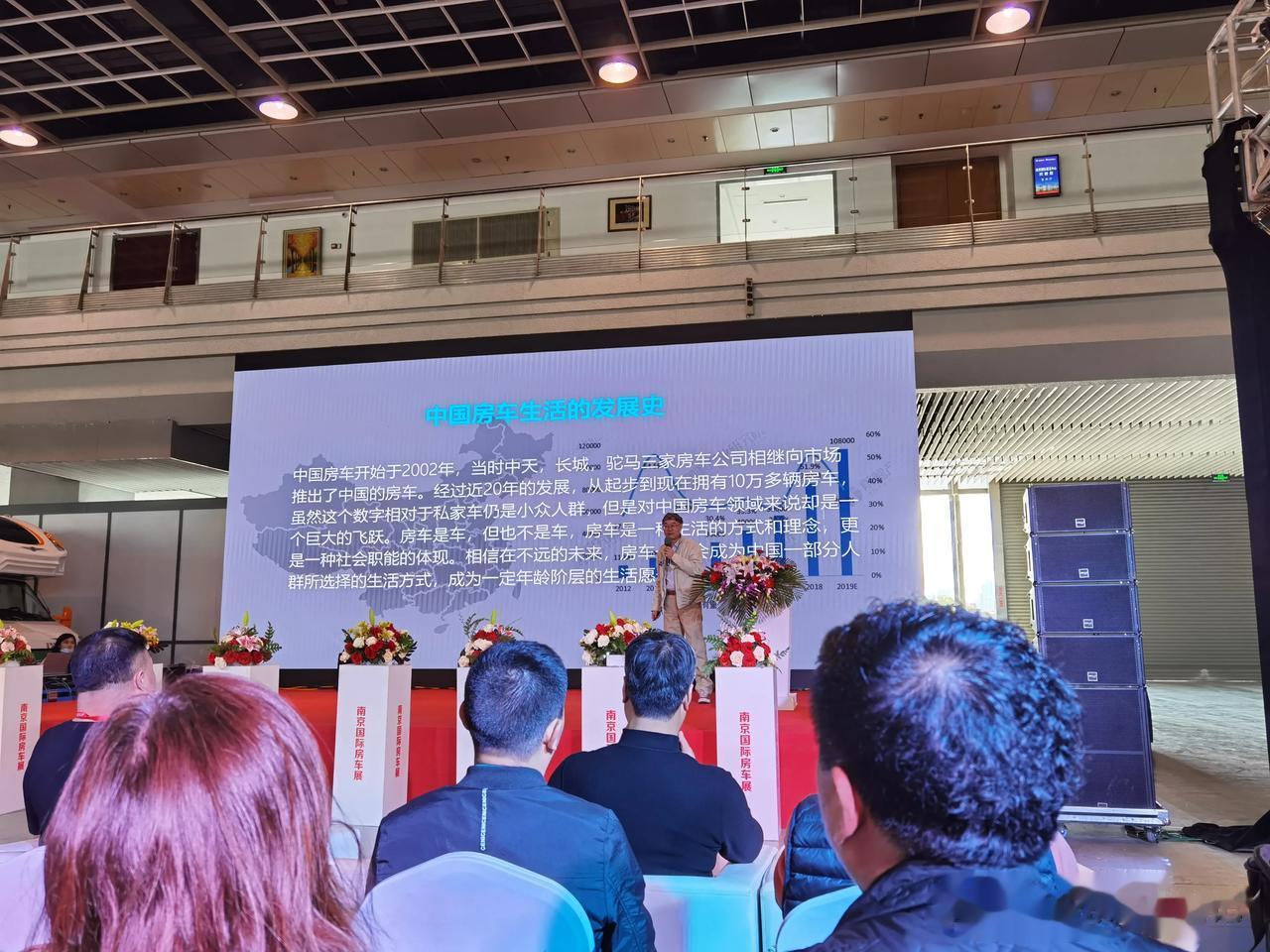 《中国房车车友公约》倡议书