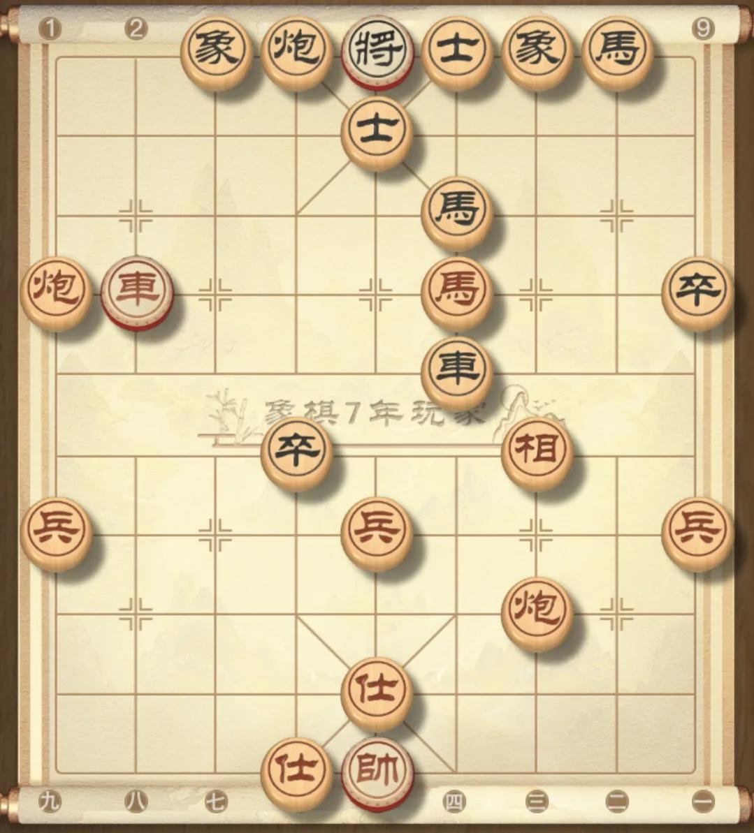 下面棋局是“神算子”李来群执红对“羊城少帅”吕钦形成的局面，这时轮到红方行棋，这