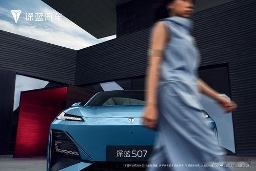 通勤家庭用车的终极答案！深蓝S07直接封神
 
谁懂啊！日常开车最怕又费钱又麻烦