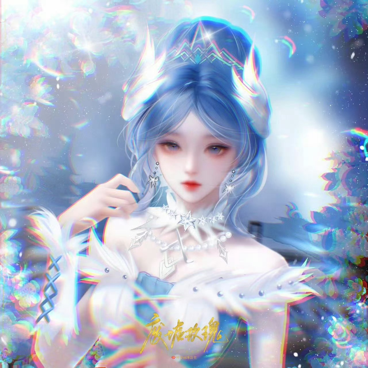下午好呀 