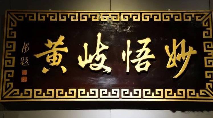 这首诗写给中医人，也写给每一个以"信"立身的人——宁可慢一步积累，不可快一时虚夸