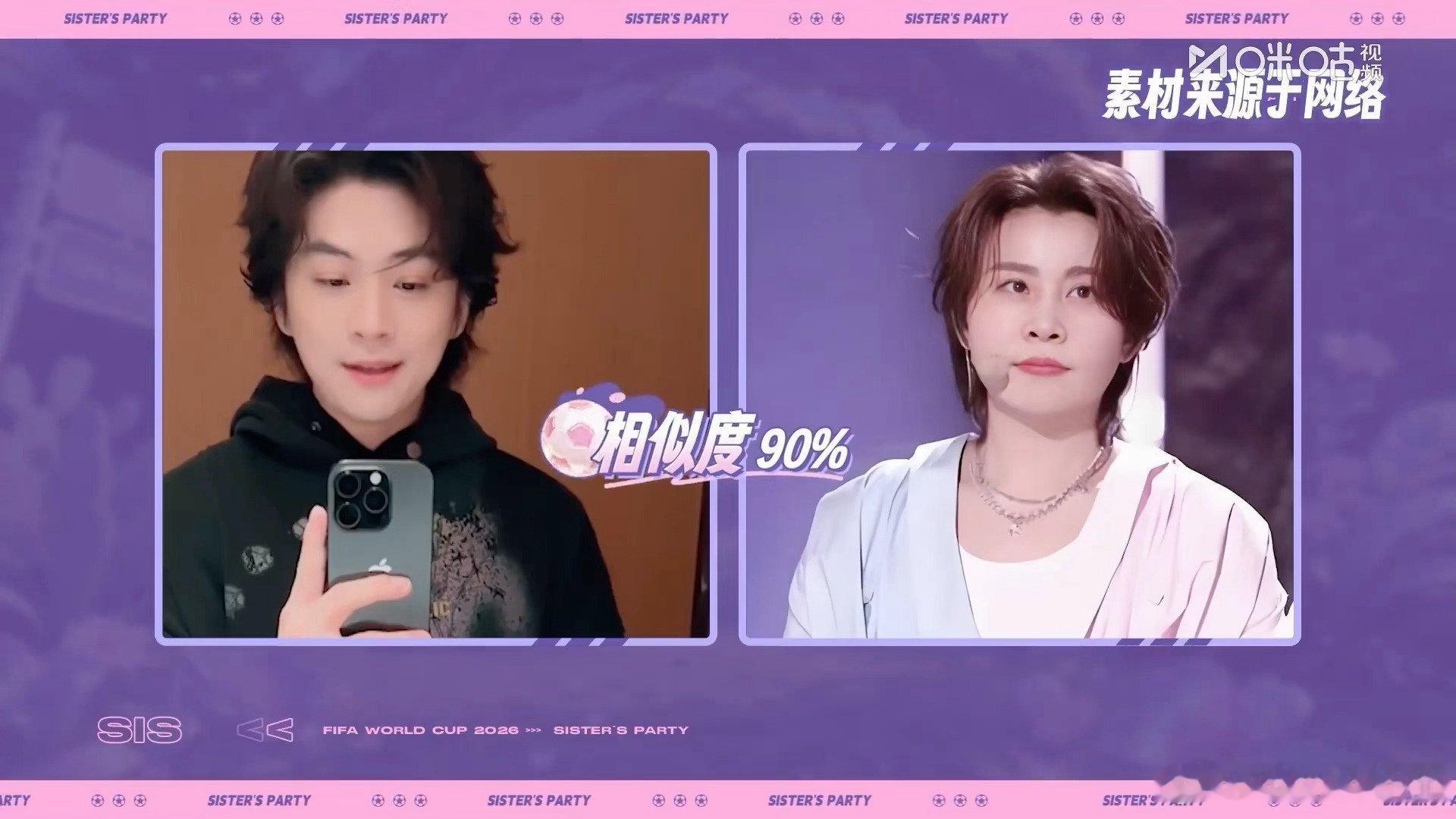 内娱显眼包实锤！武艺模仿王濛心愿便利贴直接冲到正主面前，王濛锐评句句戳笑点武艺模