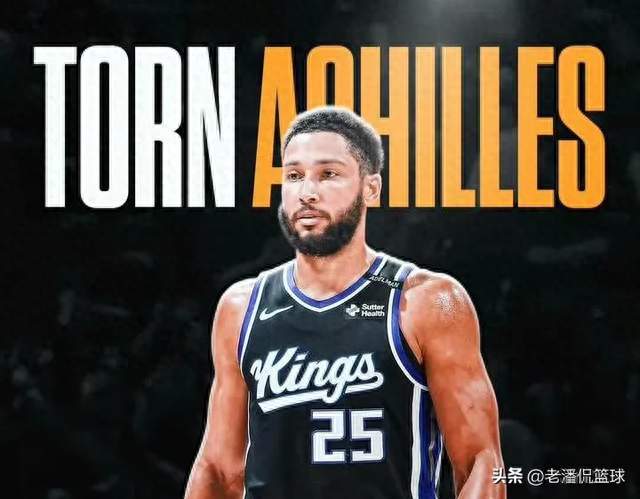 突发消息！跟腱撕裂！再见，NBA钓鱼状元郎