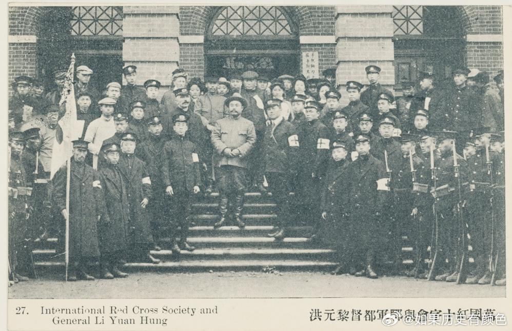 黎元洪 