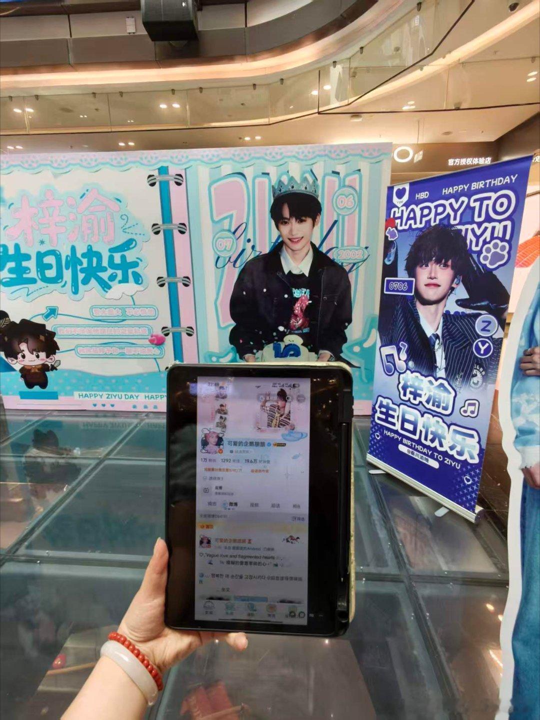 爱你盼盼！！！！！！！ 