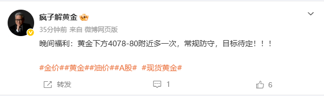 就感觉今天不对劲，果然忍了这么久对于周四劫日连续失利疯子我已经有提前预感了，相信
