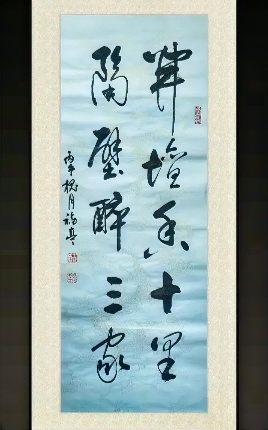 开坛香十里，
隔壁醉三家。