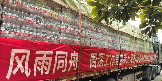 [贊][贊][贊]众星为榕江灾区捐赠物资 ​​​