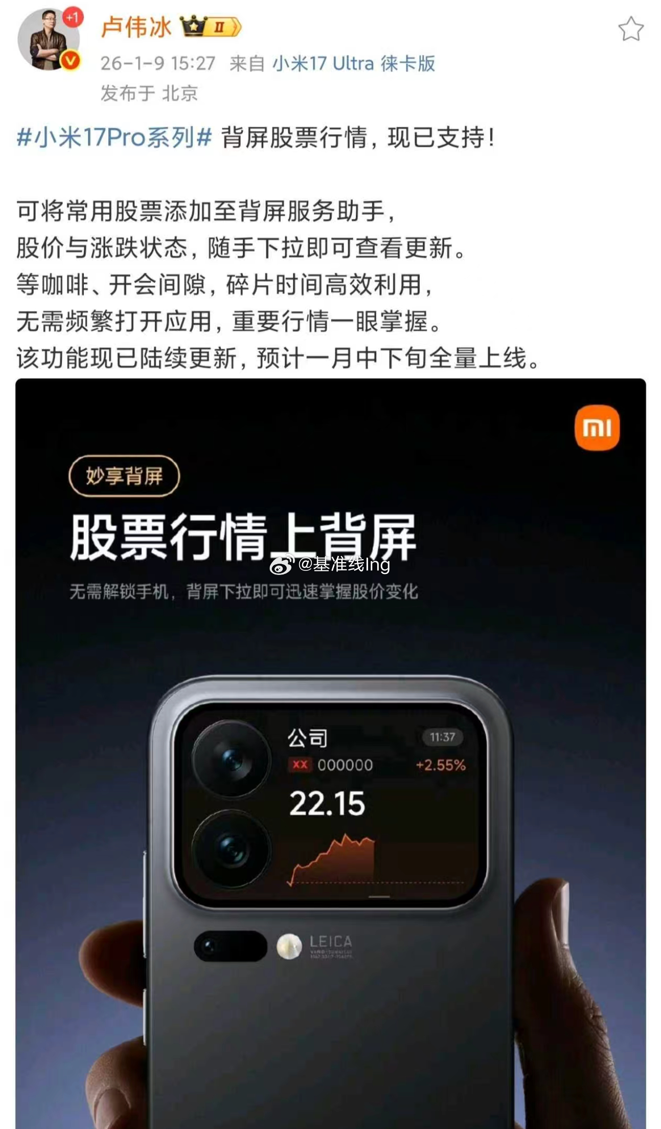 难道说卢总早有预料？ 