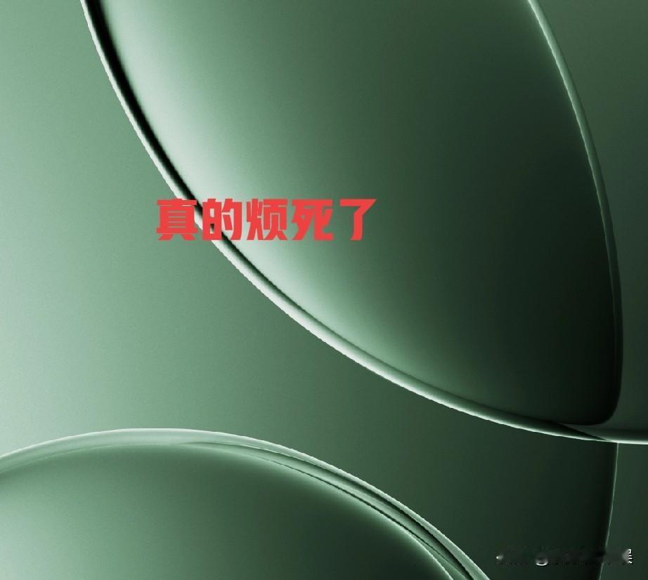 被领导穿小鞋怎么办
同样一个问题，我去问的时候劈头盖脸一顿说
另外别的同事去问就