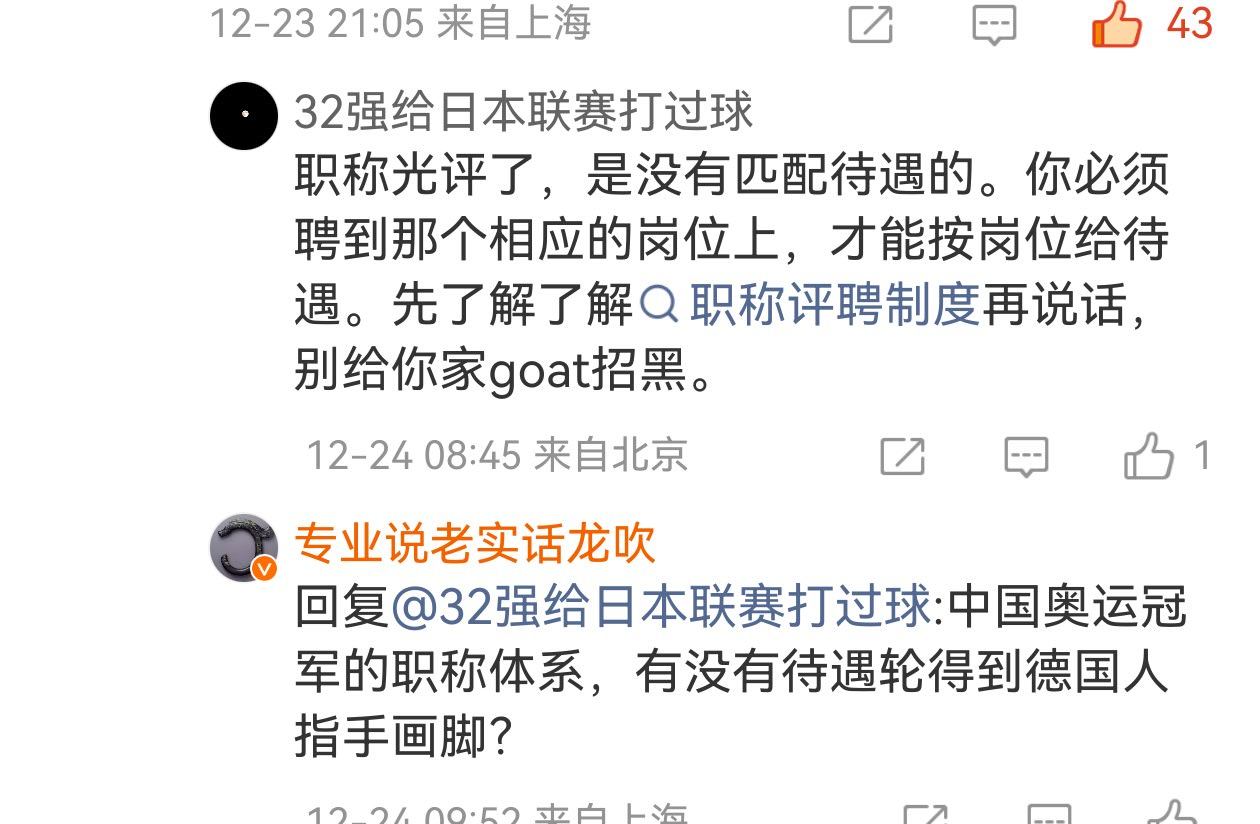 关3旬高中学历润德老潴p事？ 