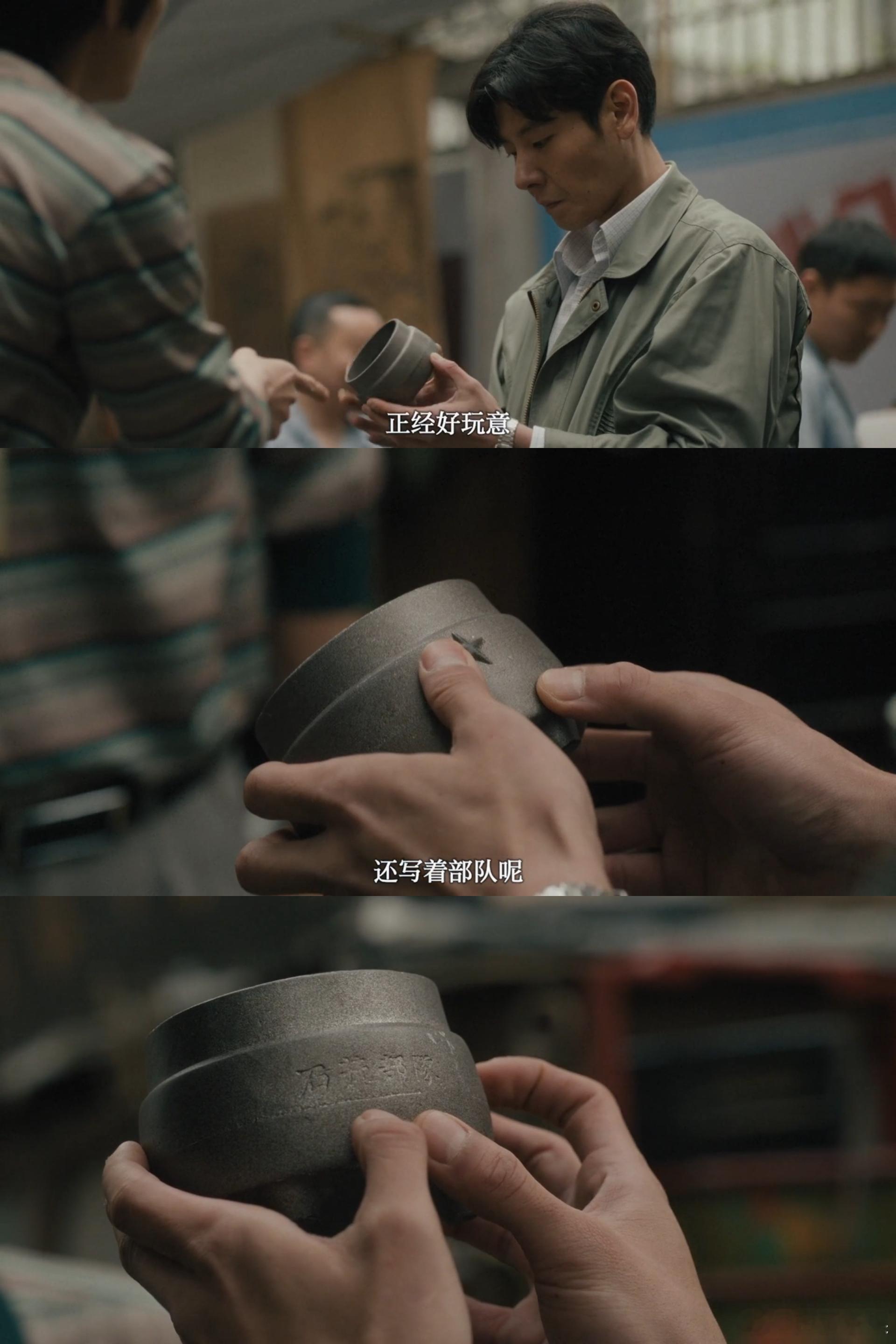 蒋奇明新剧砍价反被哄抬物价 这段砍价戏越品越有味道！表面搞笑，内核却藏着沉甸甸的