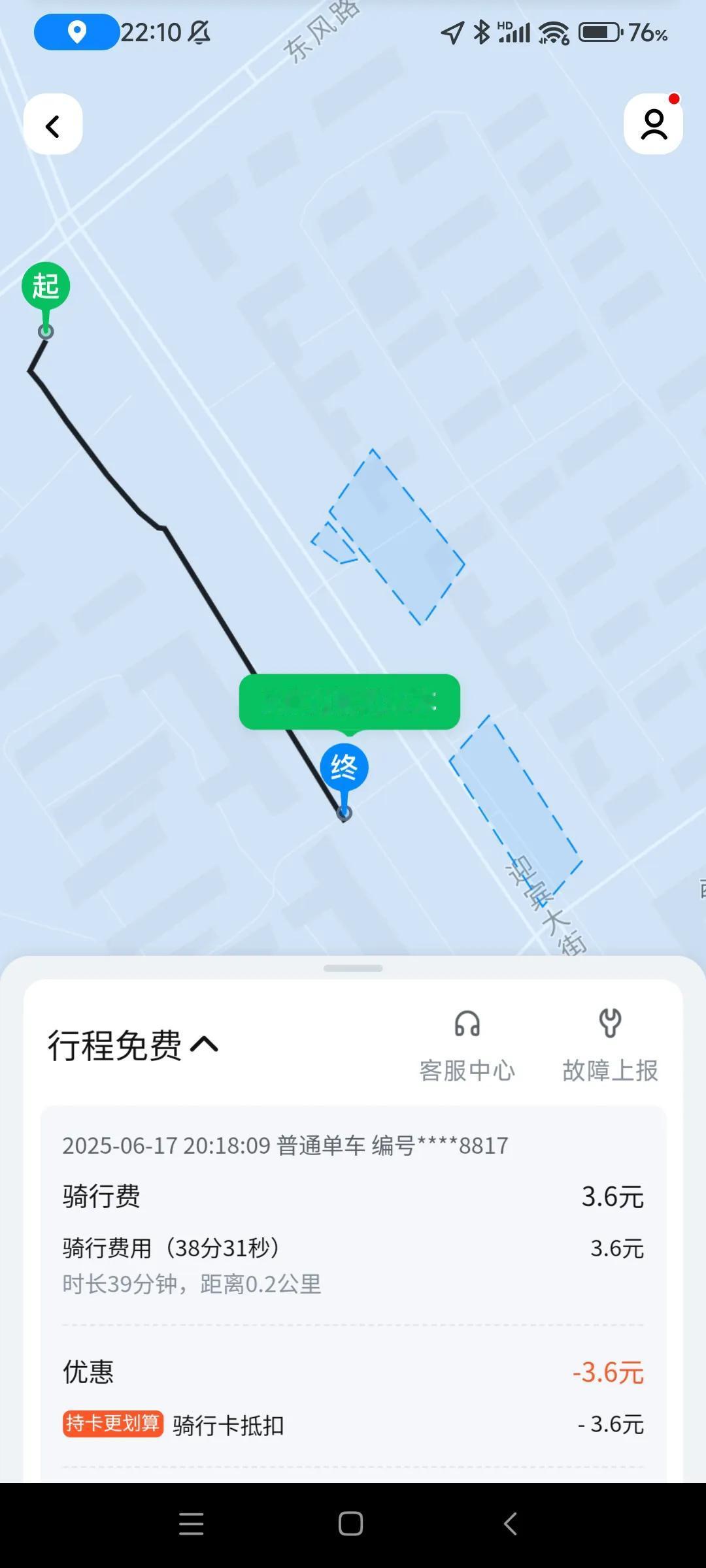 今晚无风，适合骑行。去时用时38分钟，约朋友在开发区小广场散步半小时，刚开始聊我