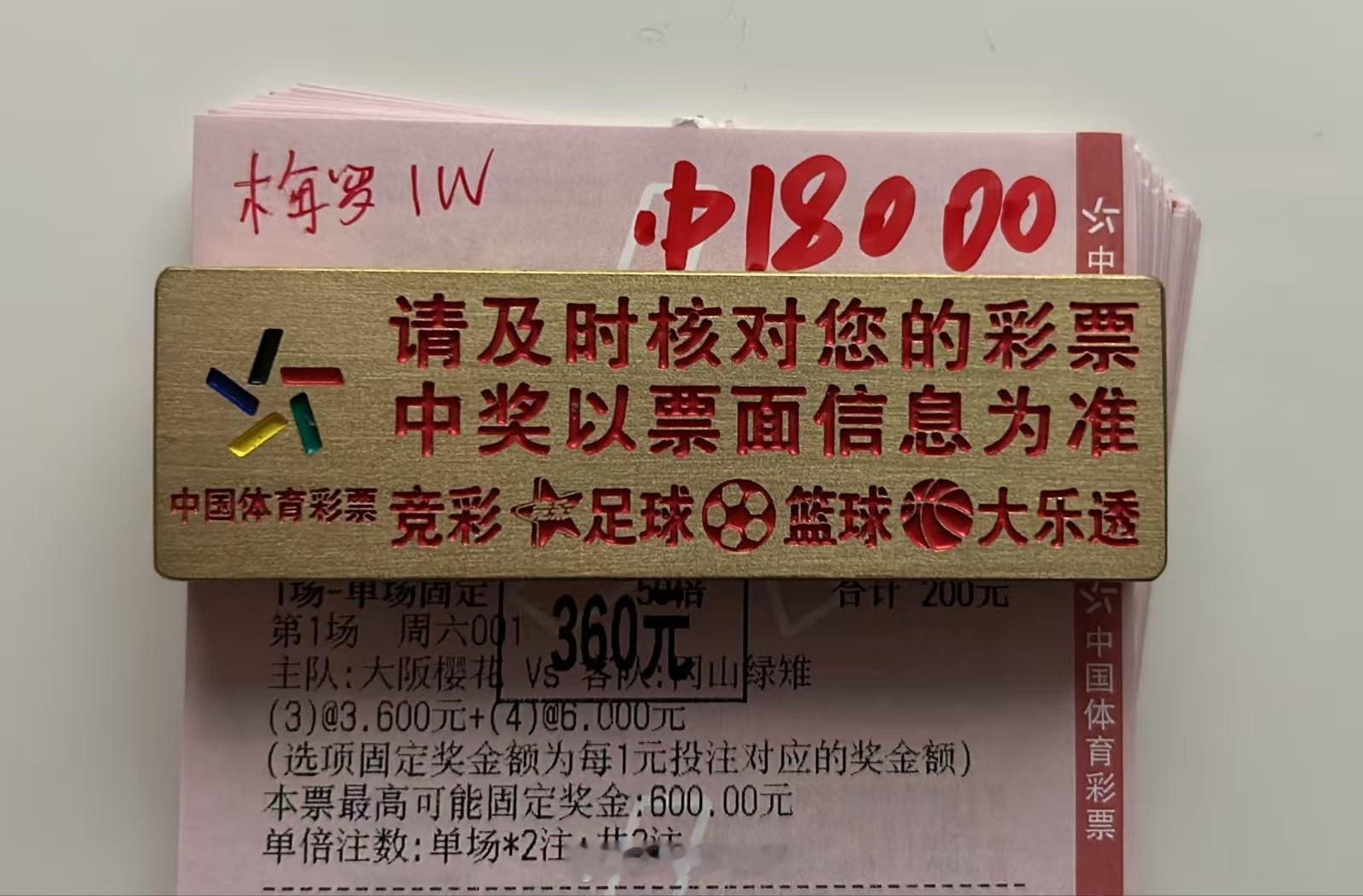 梅罗每天这进球数太红了吧