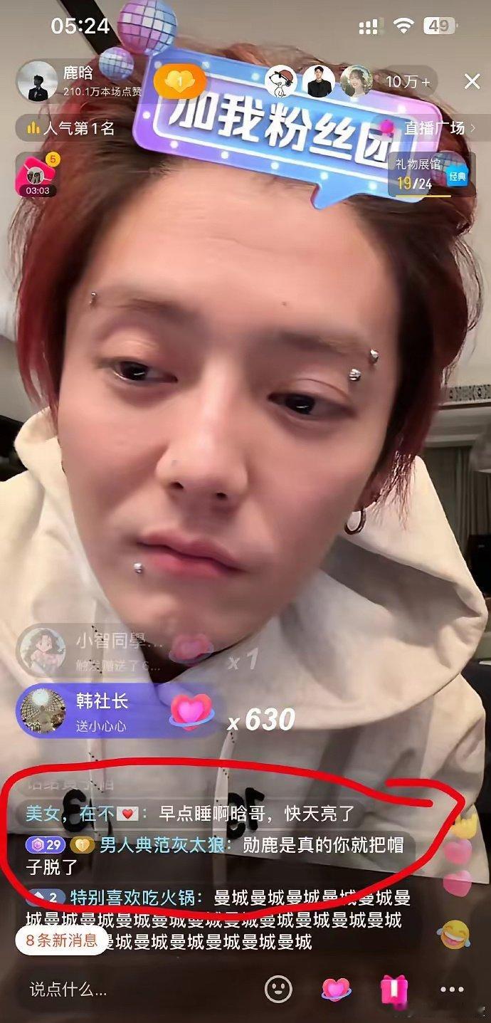 鹿晗和张一山的处境，其实是差不多的，都是“一着不慎满盘皆输”的代表 