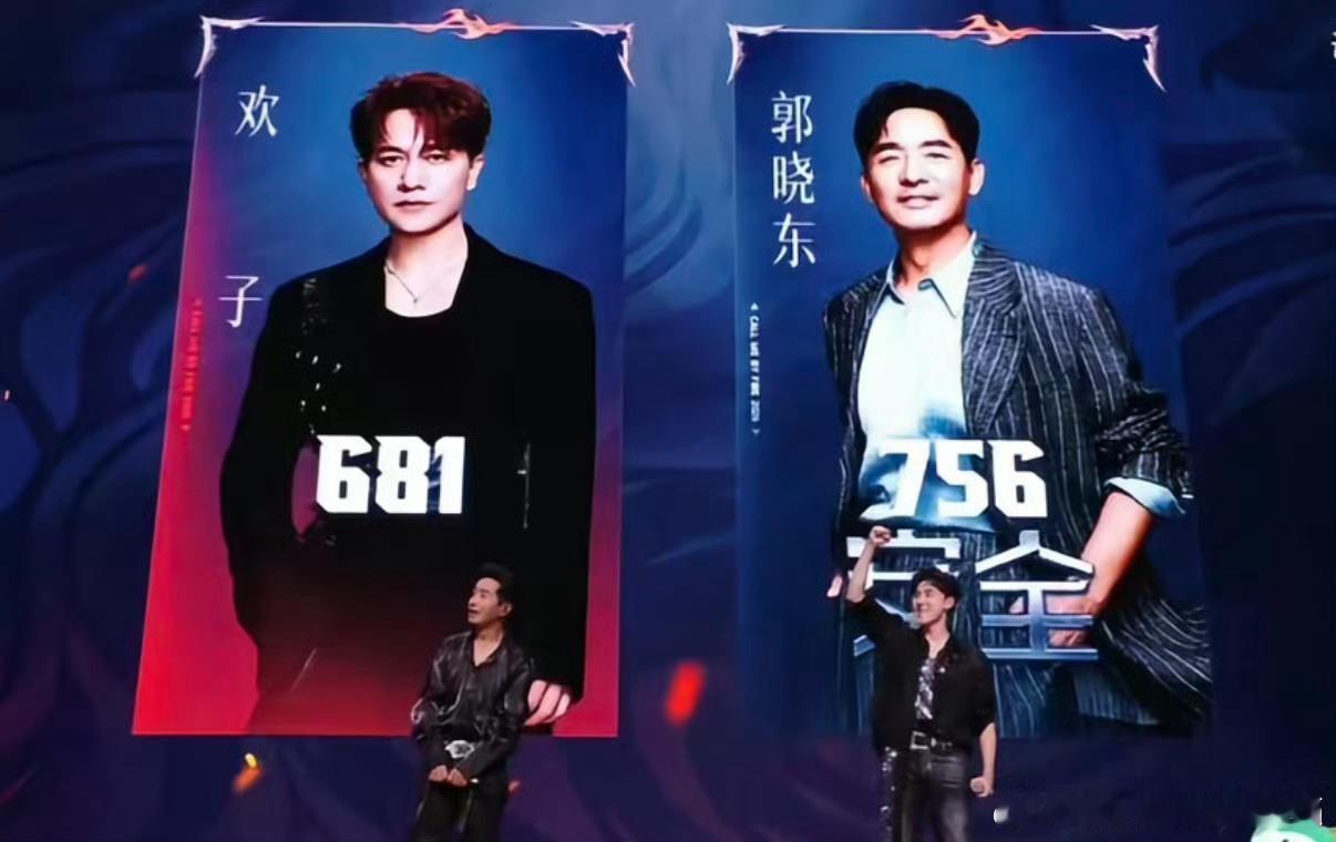 欢子淘汰 压根没来一轮游热度也有了，还行还行美好学校