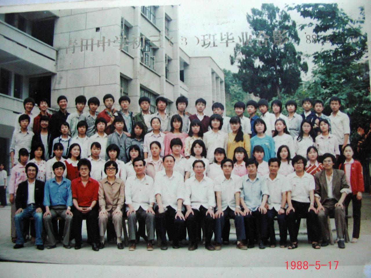 人过半百，一个很难回避的话题：生老病死。
不到53岁，初中同学里已经走了四位。今