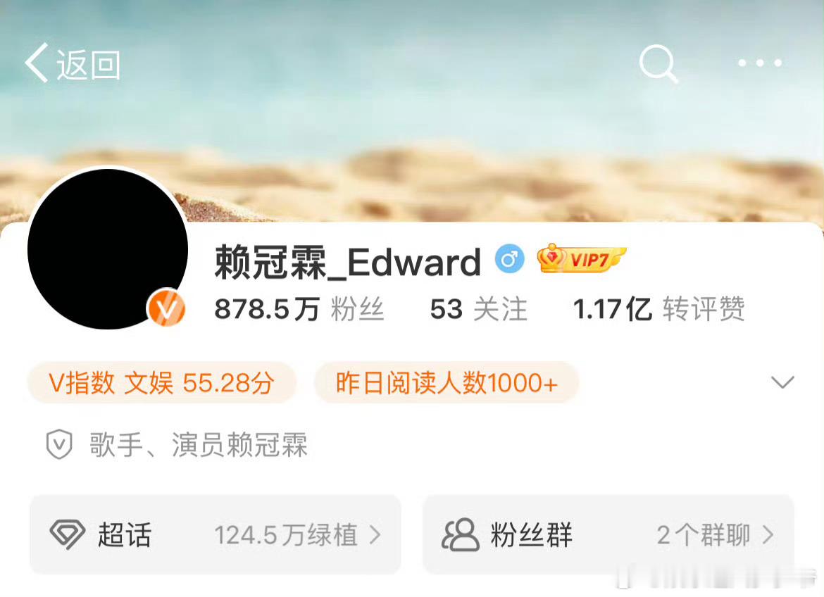 #赖冠霖怎么了# ​​​#赖冠霖将转赛道# ​​​赖冠霖怎么了 头像换了还说要转