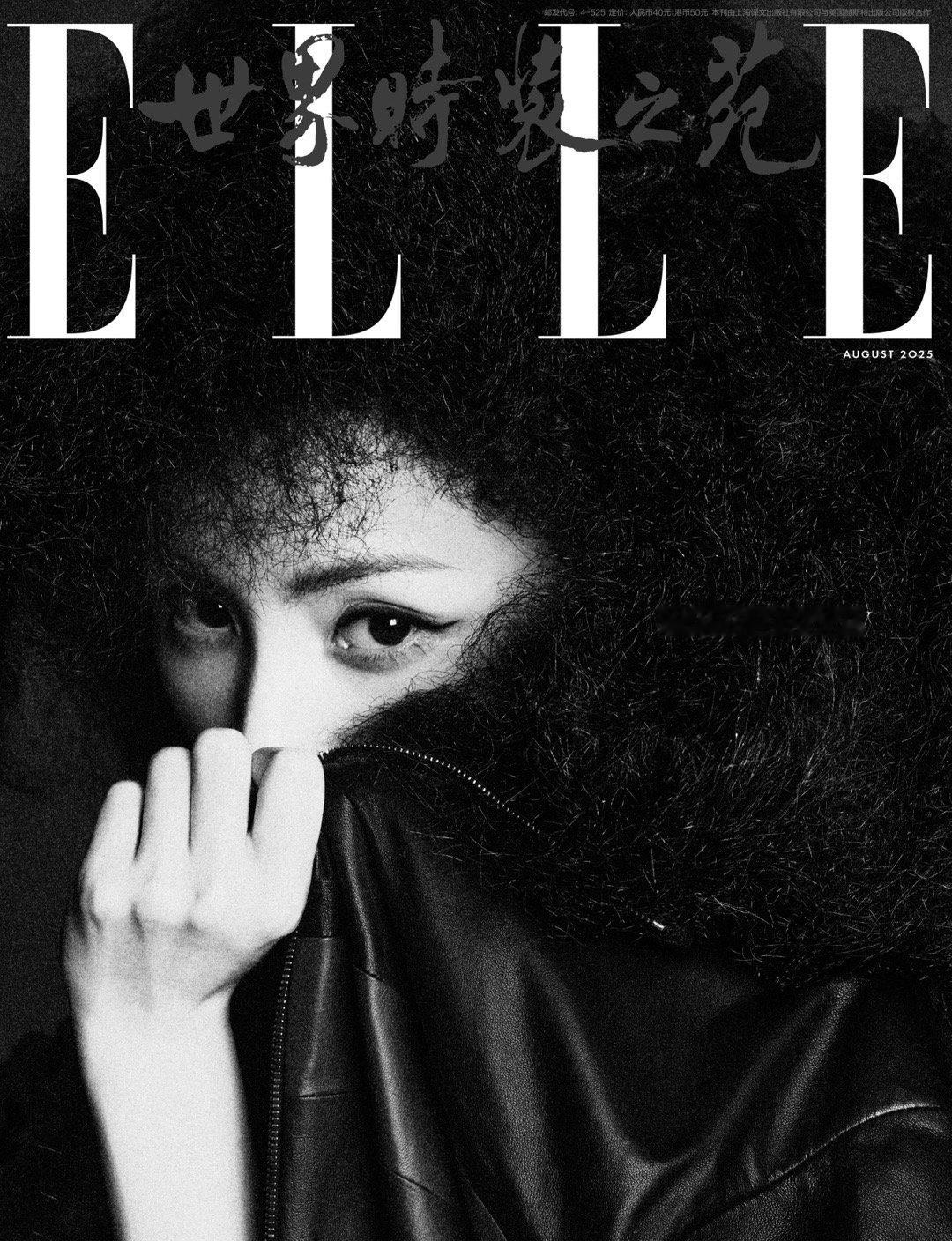 杨幂ELLE8月刊封面大片预热，连登十二年ELLE 💥杨幂ELLE8月刊封面大