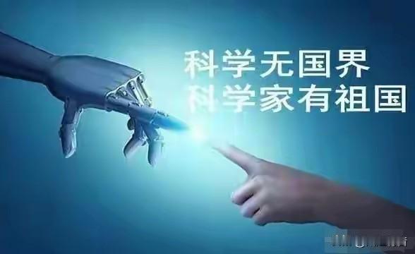 最近，因两位中国籍数学家获得菲尔兹奖，“科学无国界”“数学无国界”又成了热门话语