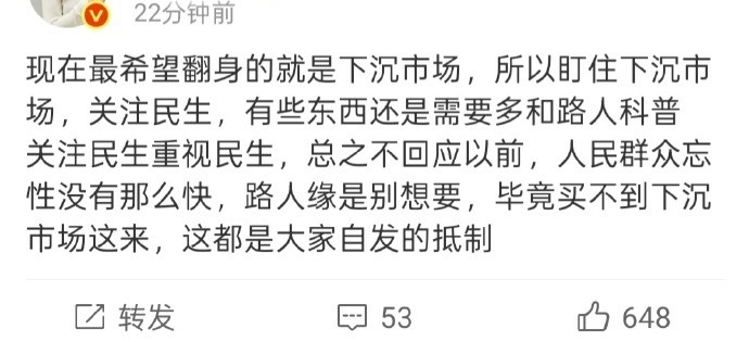 鱼丝看过来 他们敢继续号召 敢继续动用千人▪️💦群 我们就敢魔法对轰🪄🧙♀