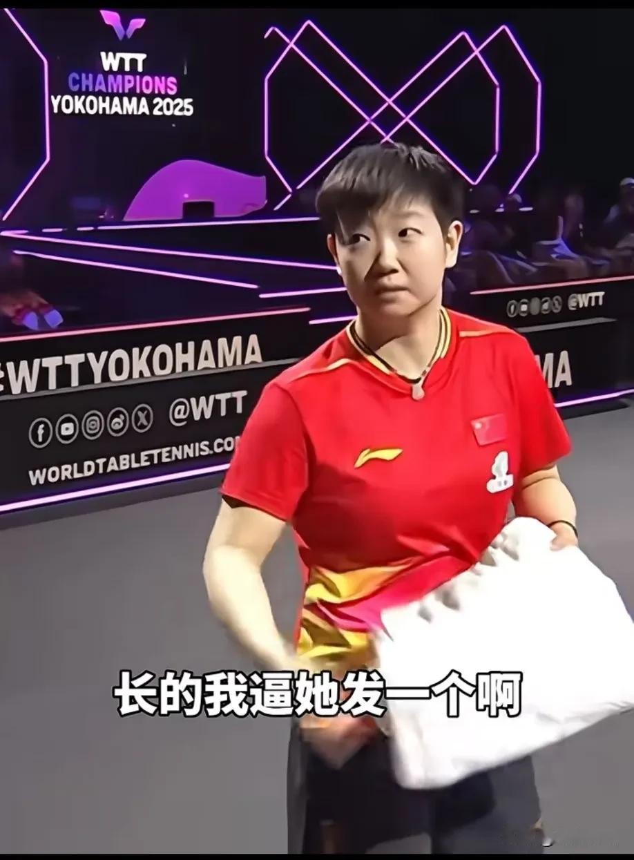 一莎:“长的我逼她发一个！”真发出来了[捂脸]
因为朱千曦开始发了两个长的，莎没