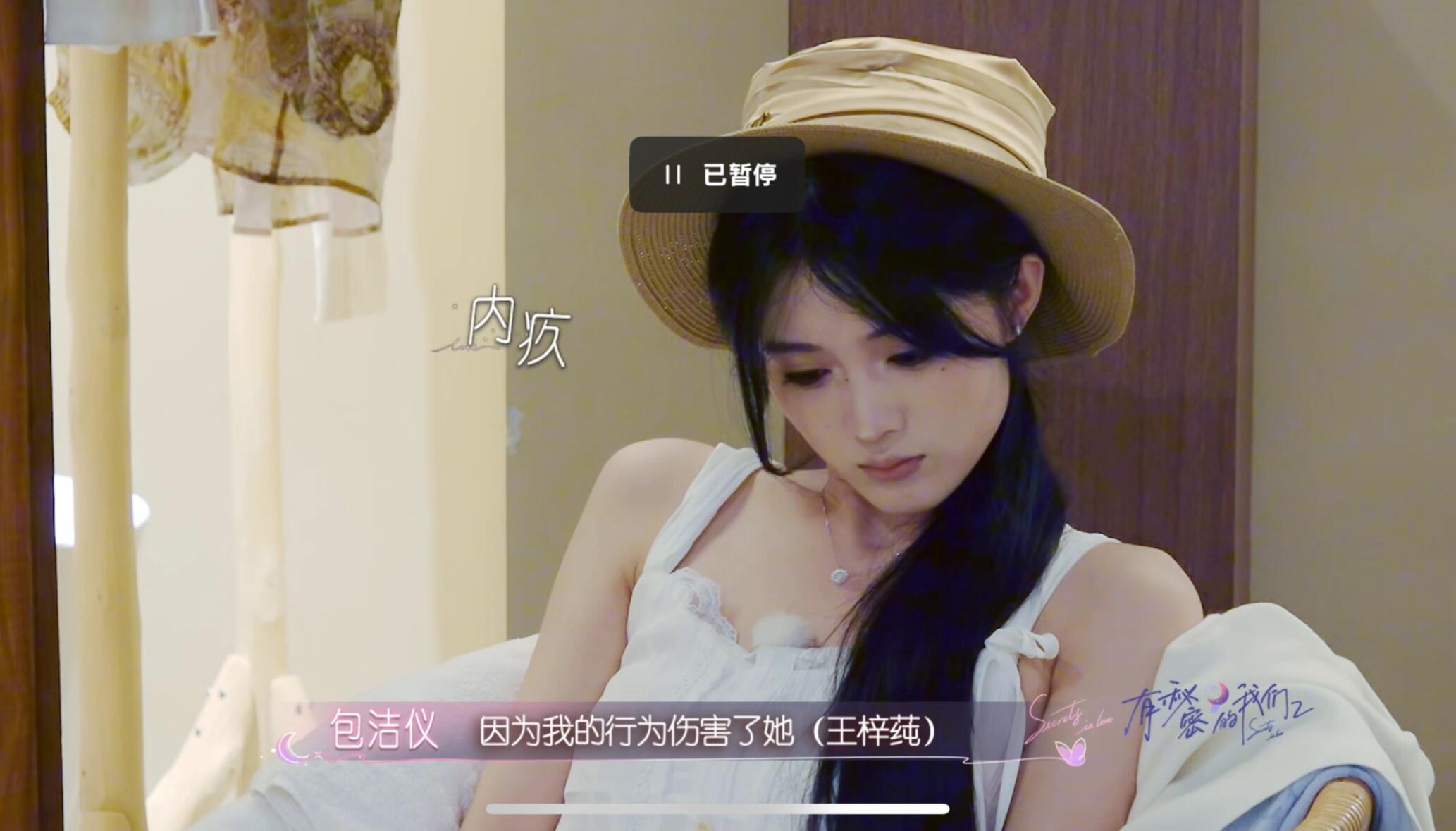 救命 看见包包这样打视频事件站在她的视角确实不是故意的，如果几个人在一起说开了，