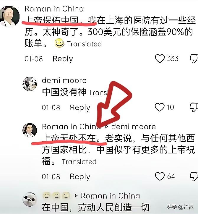 永远不要天真地以为，你对外国人好，他们就会对你好。
 
这话听着有点扎心，却是不