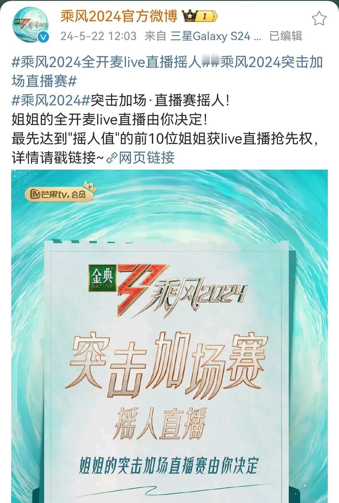 浪姐被《歌手》整疯了