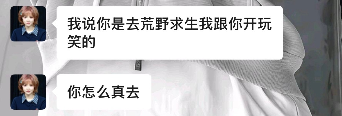 恶语伤人心 