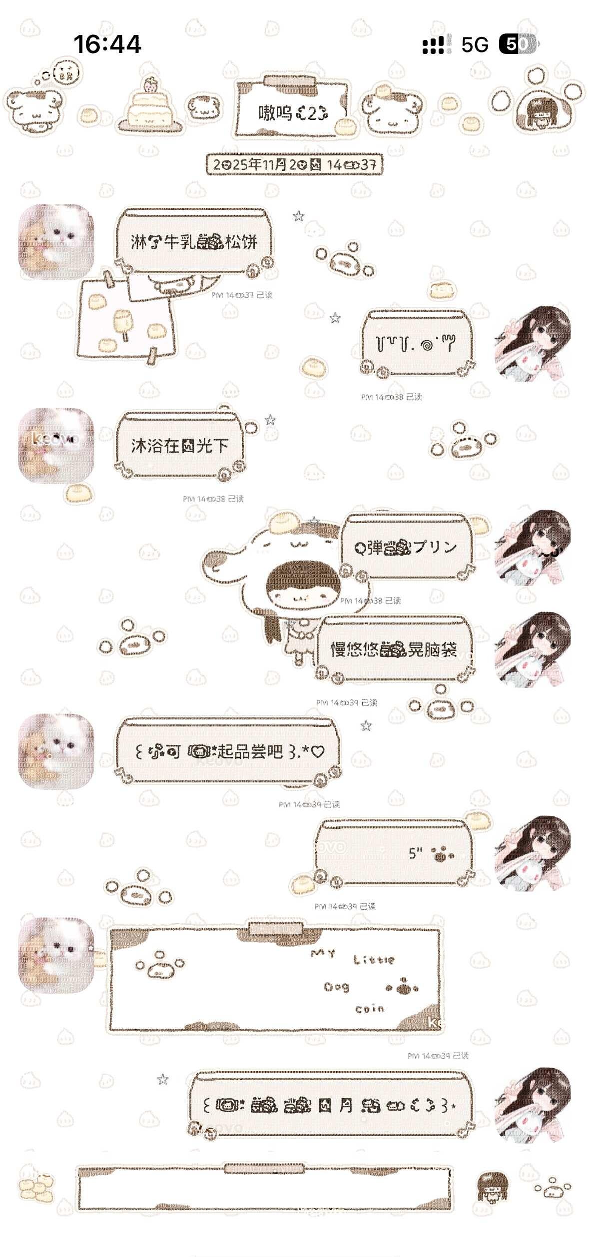 ⋆主题记录No.46⋆ 啵啵棉sweet
芽
美化记录 美化 ios主题