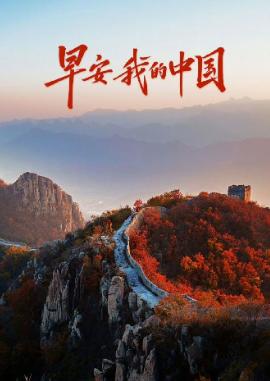 中国，为什么是全世界地理位置最好的国家？很多人都说中国地理位置好，到底好在哪？