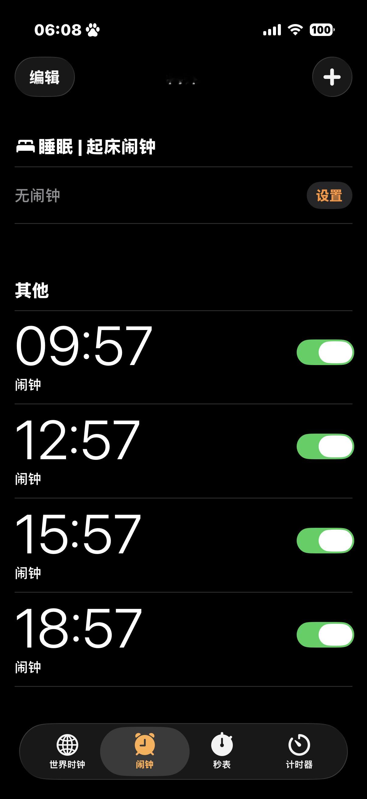 真的很紧张啊啊啊啊啊 