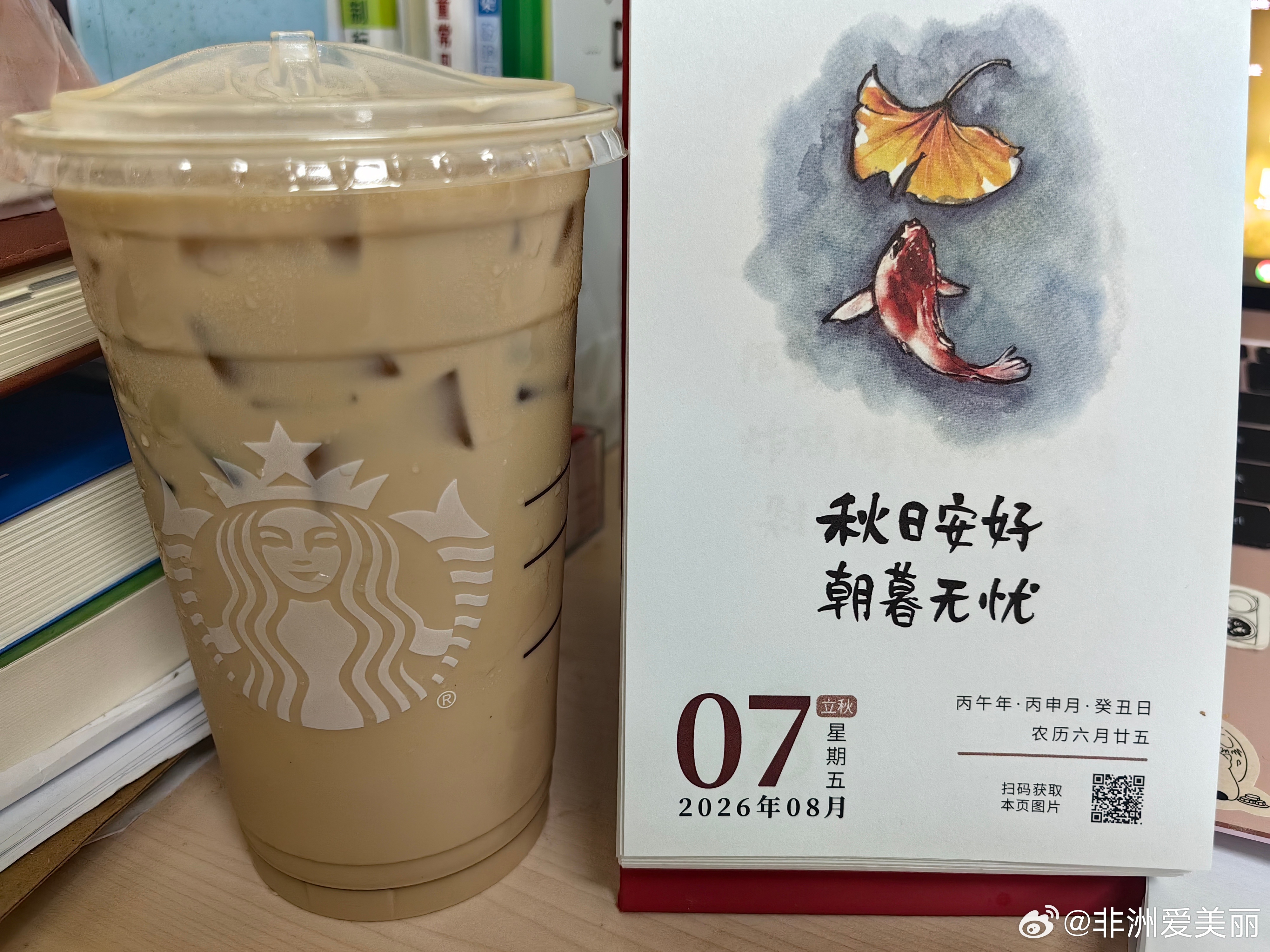 小小的仪式感～☕ 