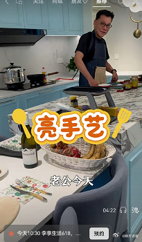 “跟谁过日子是真的不一样！” 这话在李国庆身上又一次具象化了。 “女儿马上要回来