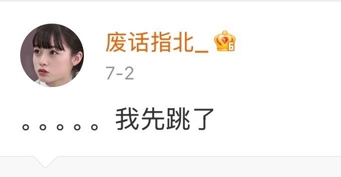 哦原来昨晚导/协颁奖波奶又又又为别人的奖守了一晚然后上赶着恭喜，结果获奖本人采访