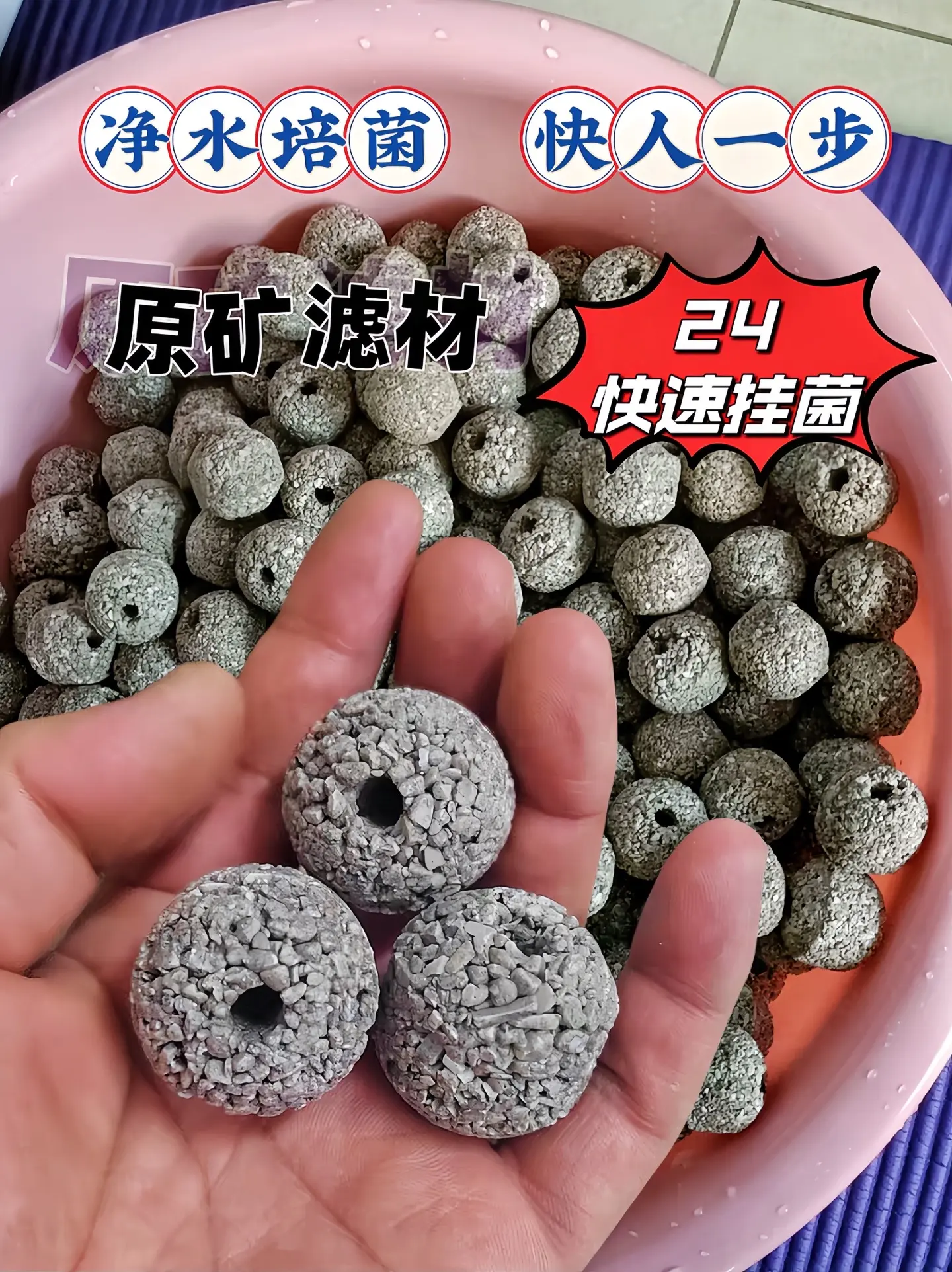哥哥们，超好用的原矿滤材，过滤效果嘎嘎好，想要打造空气缸闭眼入