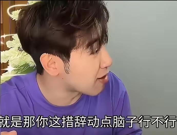 闫安直播间，他老婆又开腔了。
让老婆当直播嘉宾，这步棋我看是走烂了。
这哪是秀恩