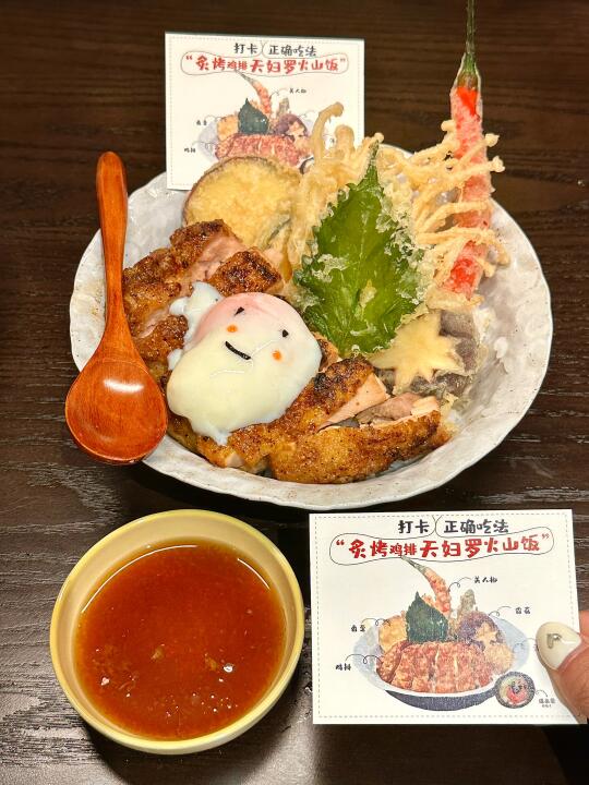 长沙）坠可爱的一人食！！诞生了。。。