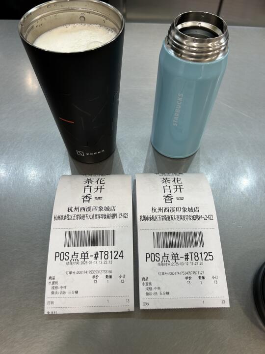 爷爷不泡茶