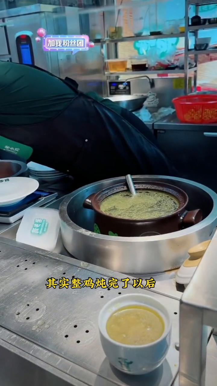 老乡鸡的招牌鸡汤，我们家鸡汤是整鸡现熬的，养足180天肥身老母鸡，在门店用紫砂煲