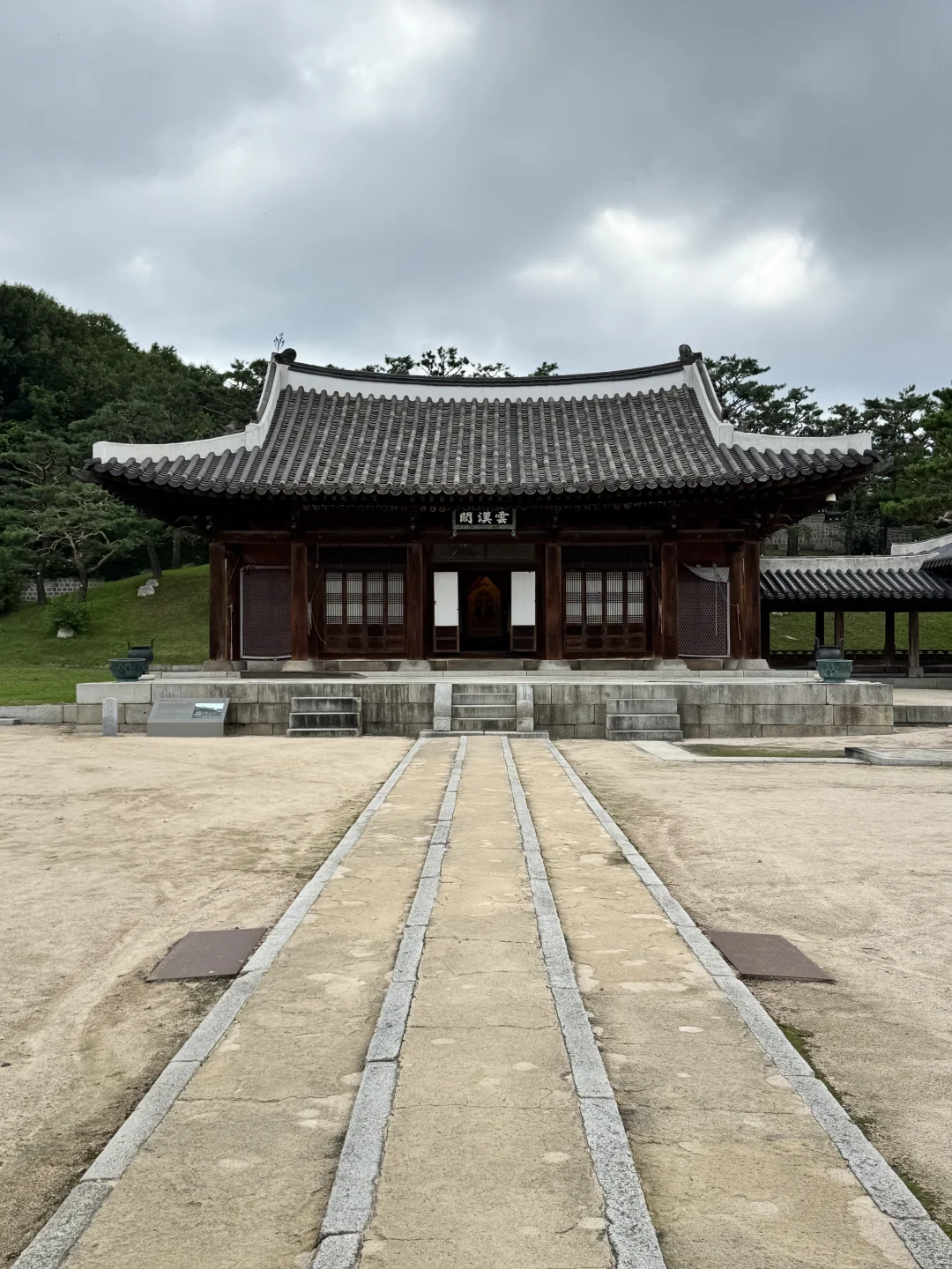 韩国国宝级古建筑，位于水原的华城行宫。