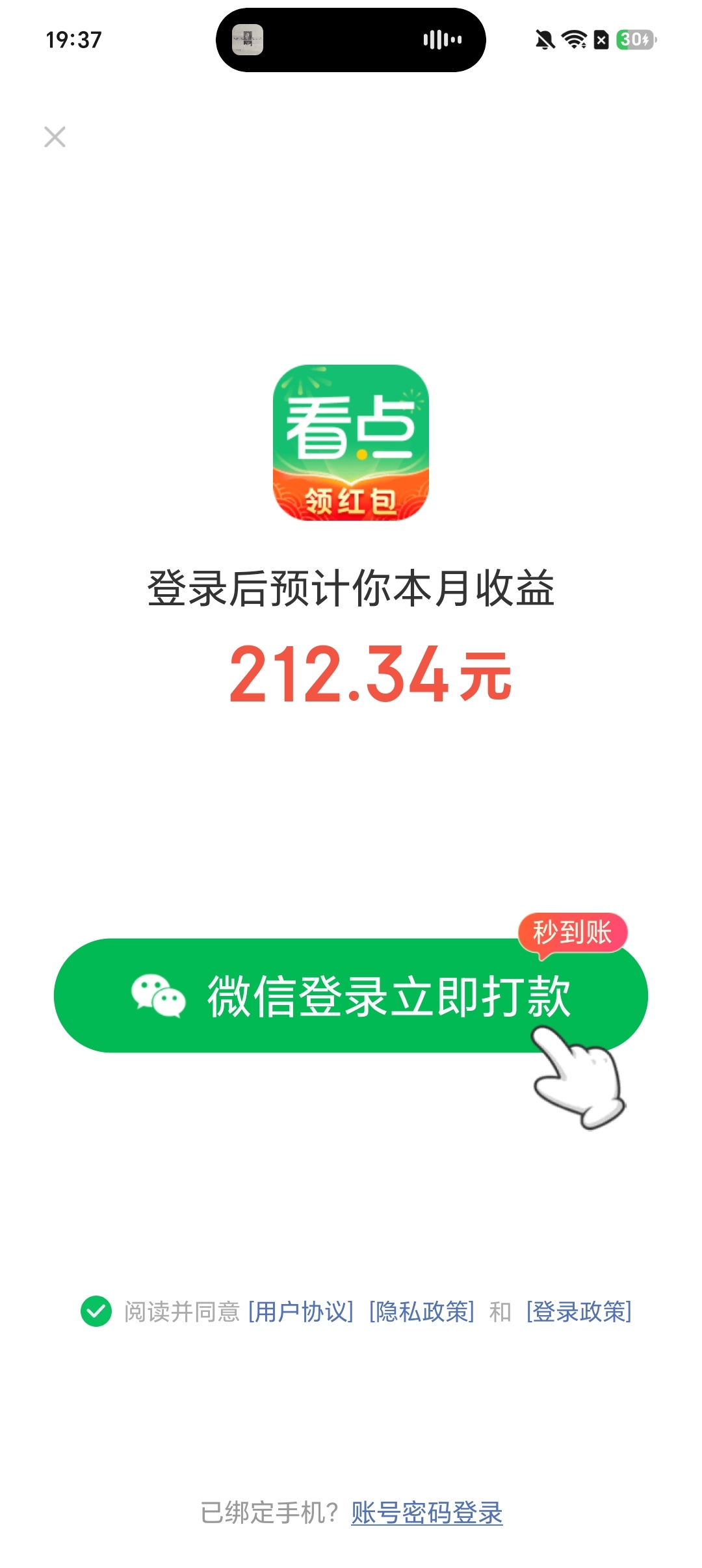没有200我把你这个APP给举报了[左哼哼] ​​​