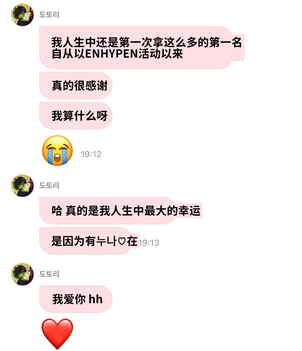 好想把星星摘下来送给我的天使小橡子😭❤️❤️ ​​​
